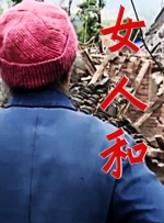 久久久精品日本一区二区三区